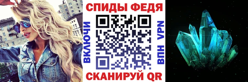 Amphetamine 97% Калтан