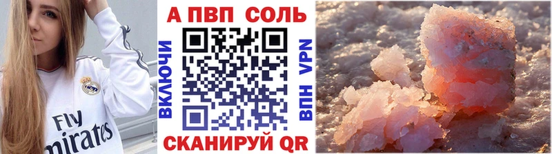 купить Калтан Alpha-PVP СК