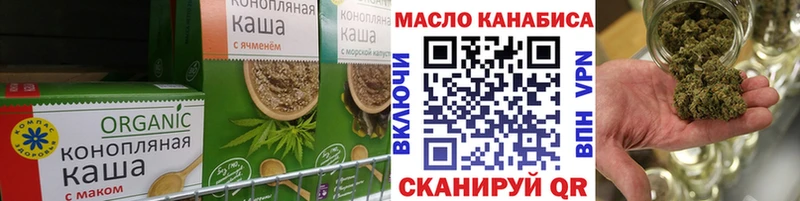 Cannafood конопля  кракен зеркало  Калтан 