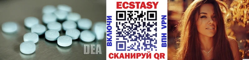 Экстази XTC  закладки  Калтан 