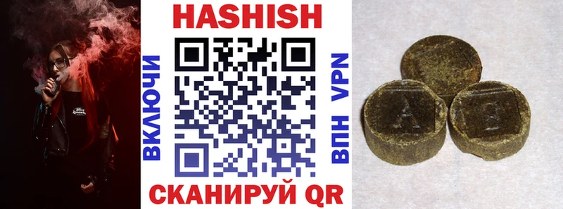 мега вход  Калтан  ГАШ hashish 
