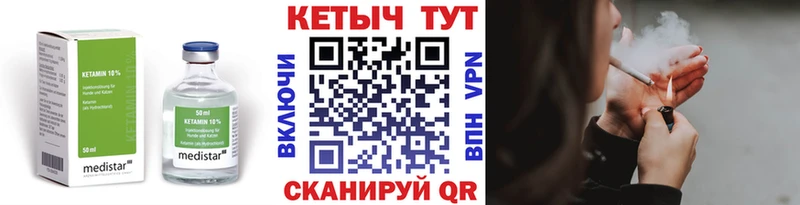 даркнет сайт  Калтан  Кетамин ketamine 