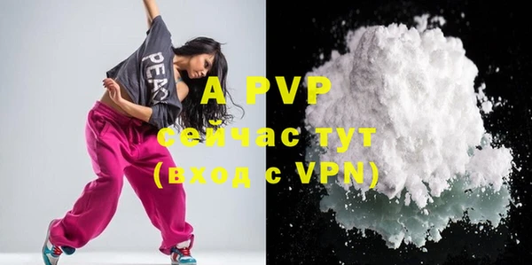 скорость mdpv Вязьма