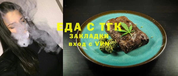 спиды Волосово