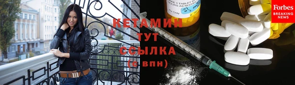 таблы Сафоново