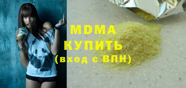 спиды Волосово