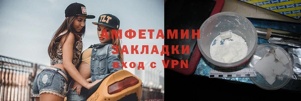 Альфа ПВП Сатка