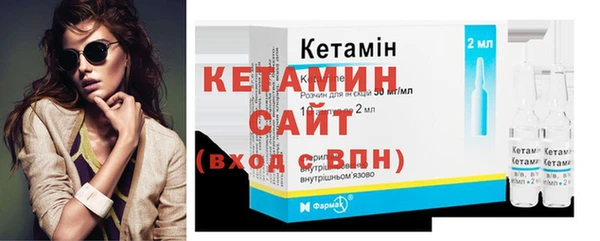 кокаин Верея