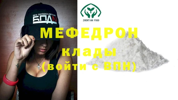 прущие грибы Волоколамск