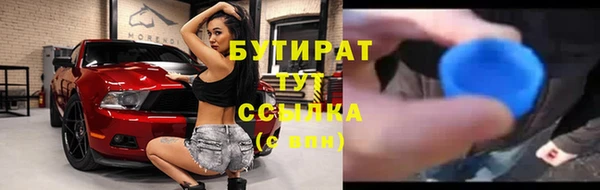 прущая мука Володарск