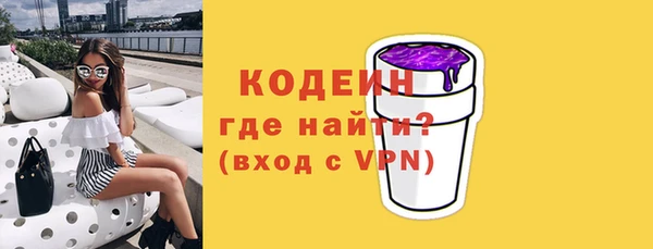 прущие грибы Волоколамск