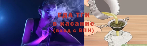 спиды Волосово