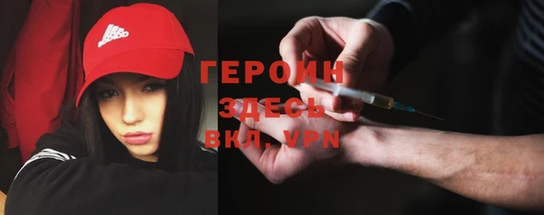 прущая мука Володарск