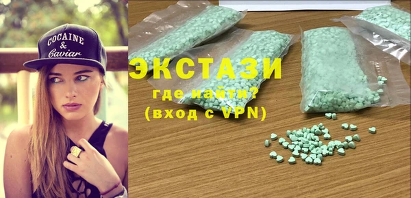 спиды Волосово