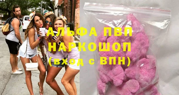 бошки Вязники