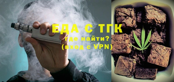 бошки Вязники