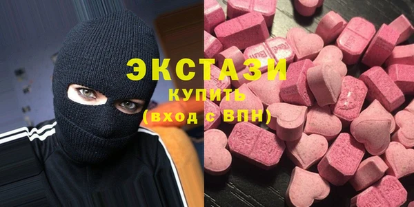 спиды Волосово