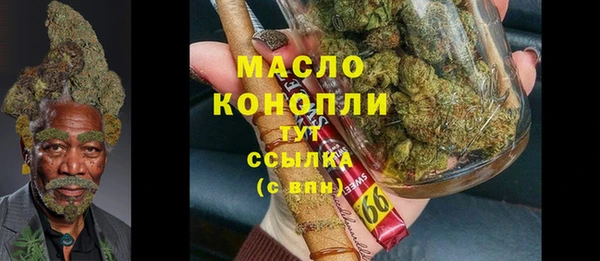 прущие грибы Волоколамск