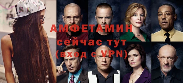 прущая мука Володарск