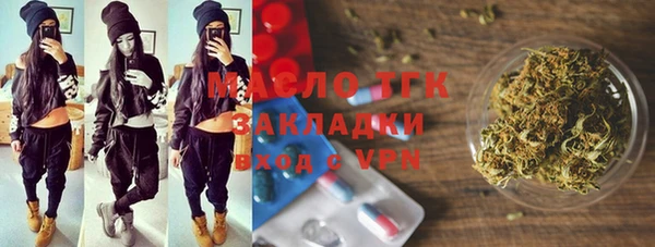 прущая мука Володарск