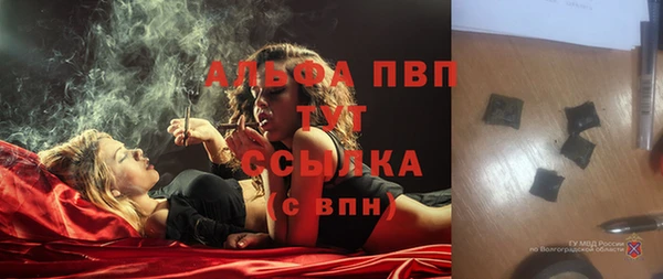 прущая мука Володарск