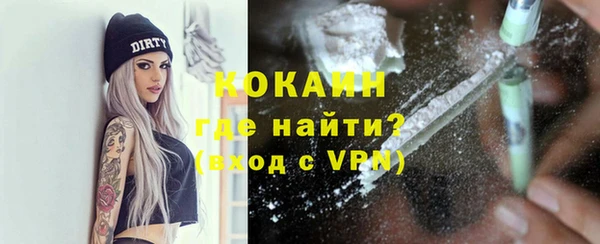 спиды Волосово