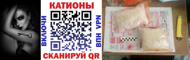 МЯУ-МЯУ mephedrone как найти KRAKEN маркетплейс Калтан