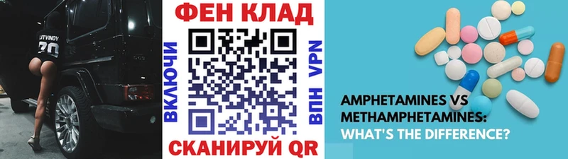 ОМГ ОМГ ТОР  Калтан  Первитин пудра 