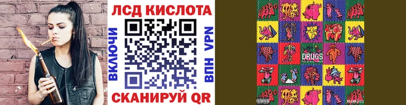 Марки N-bome 1500мкг где купить Калтан