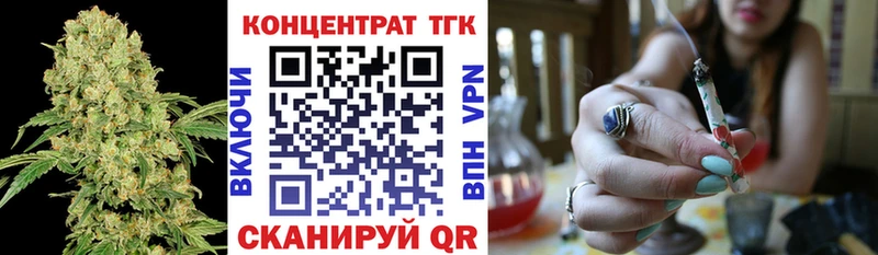 ТГК концентрат  Калтан 