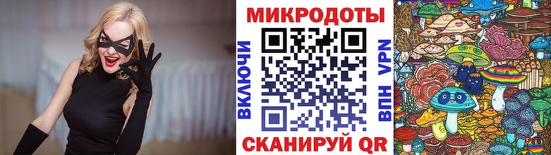 Псилоцибиновые грибы GOLDEN TEACHER Калтан