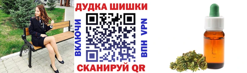 МАРИХУАНА гибрид  наркота  Калтан 